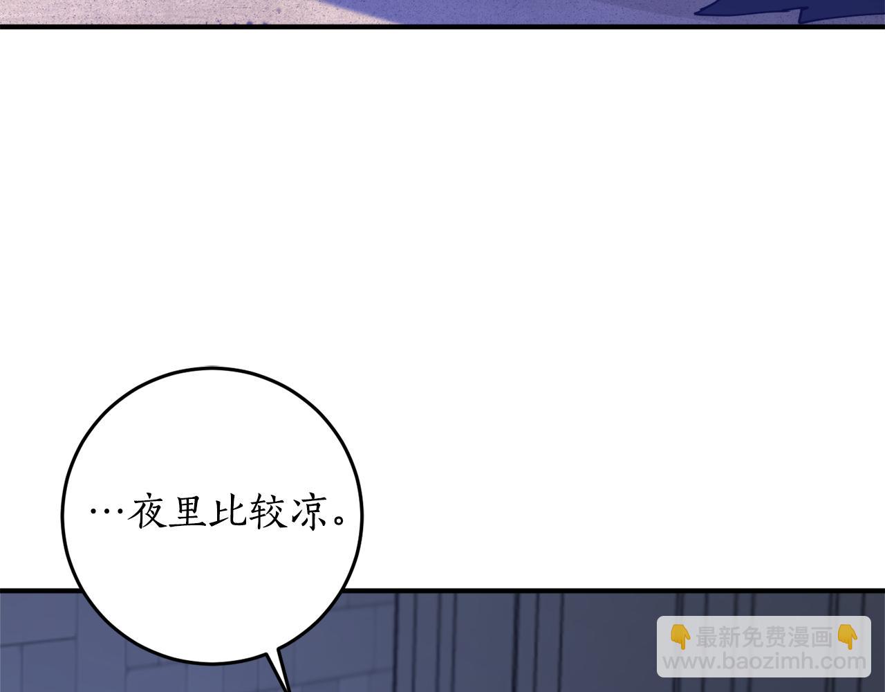 第46话 忘记你看到的128