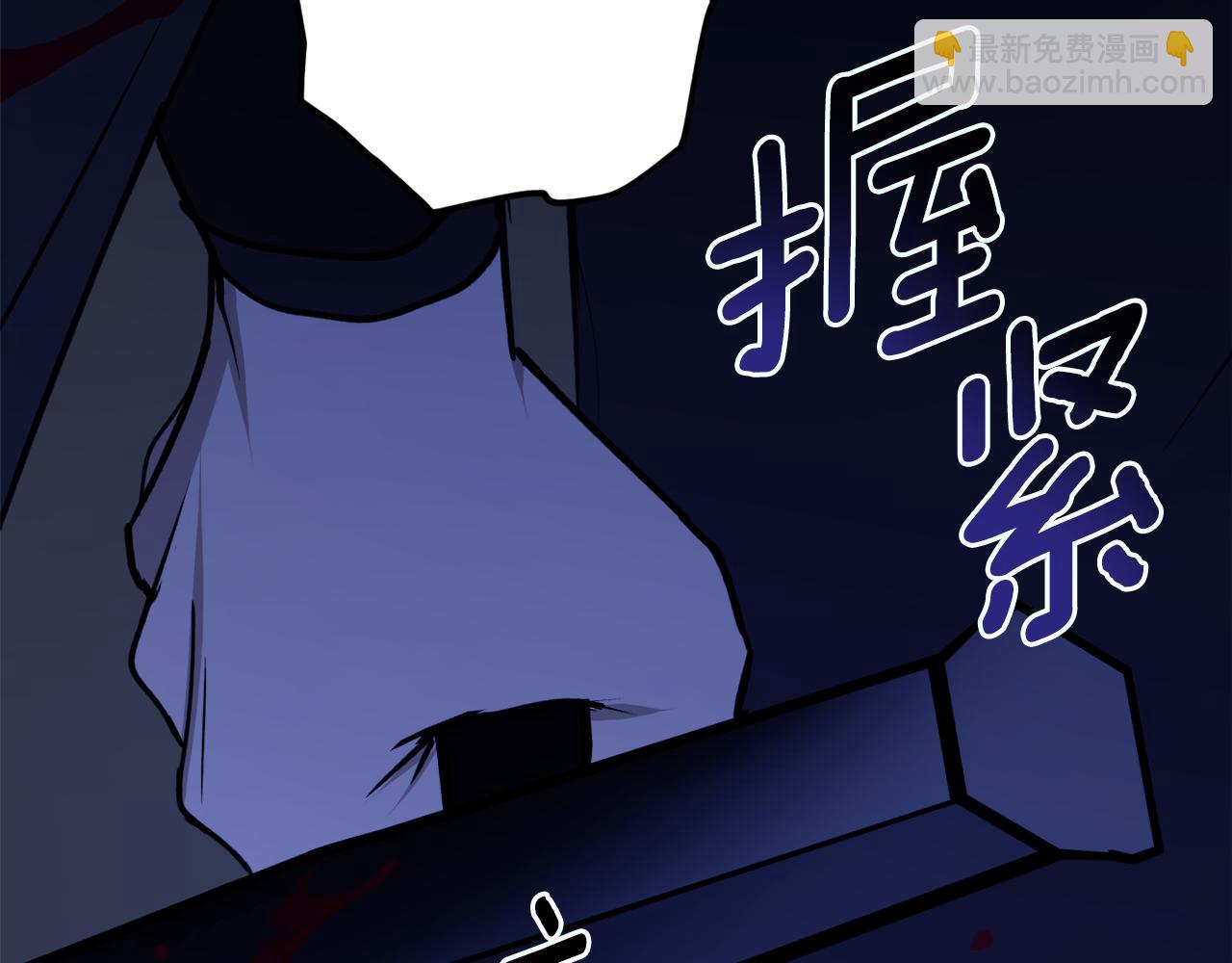 第46话 忘记你看到的13