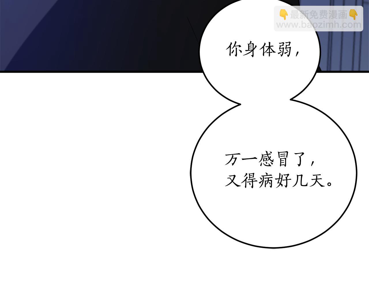 第46话 忘记你看到的130