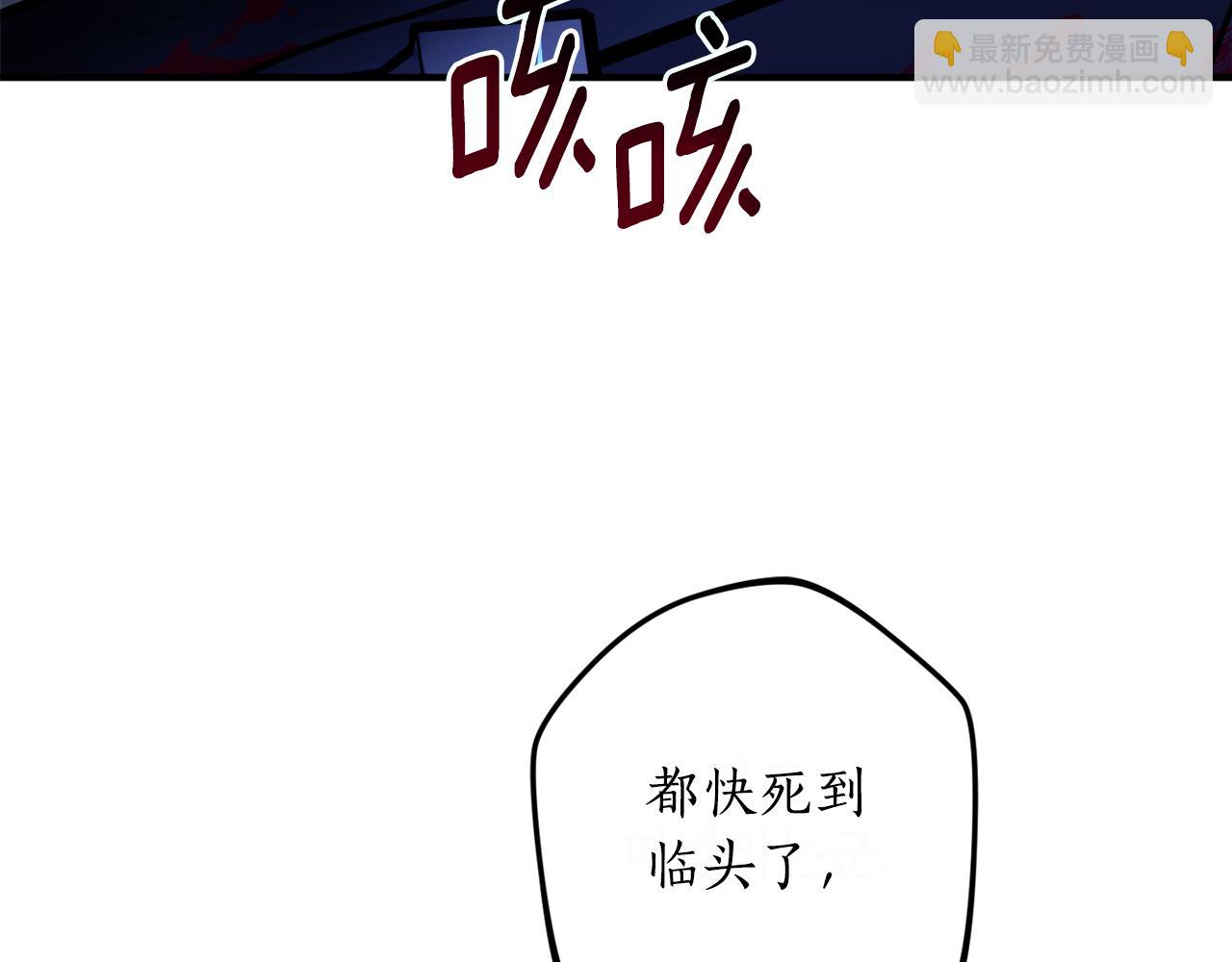 第46话 忘记你看到的14