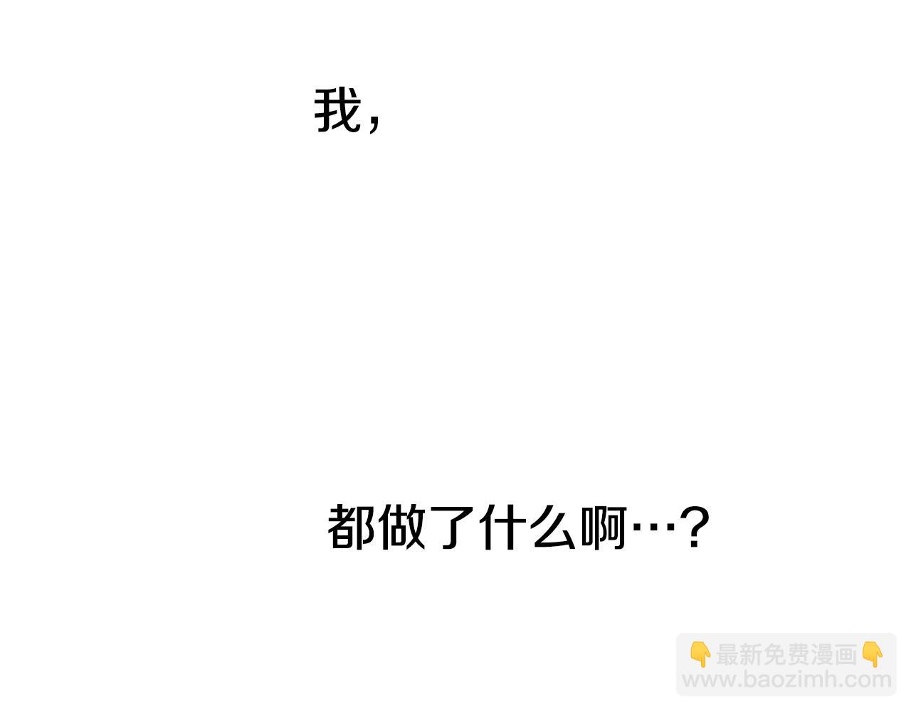 第46话 忘记你看到的145