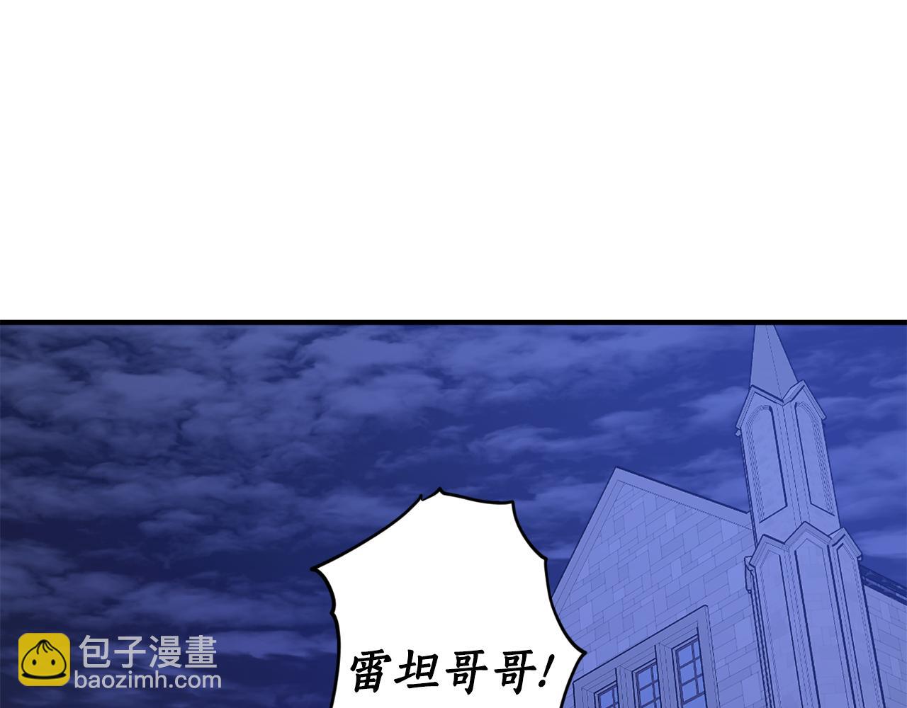 第46话 忘记你看到的146