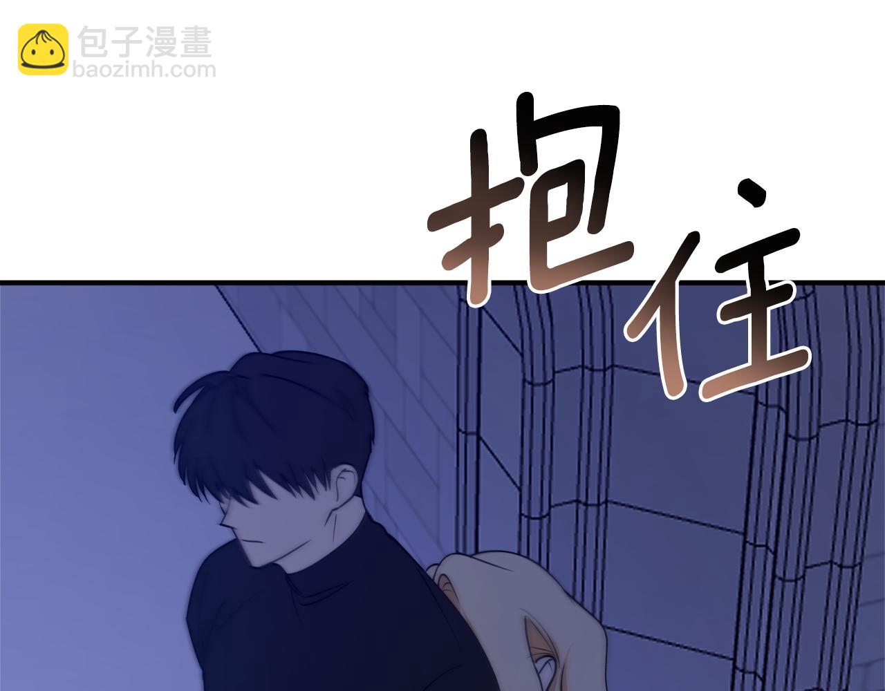 第46话 忘记你看到的148