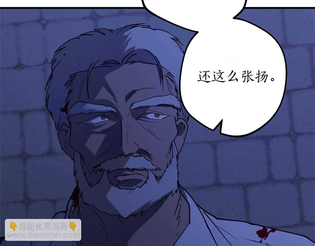 第46话 忘记你看到的15