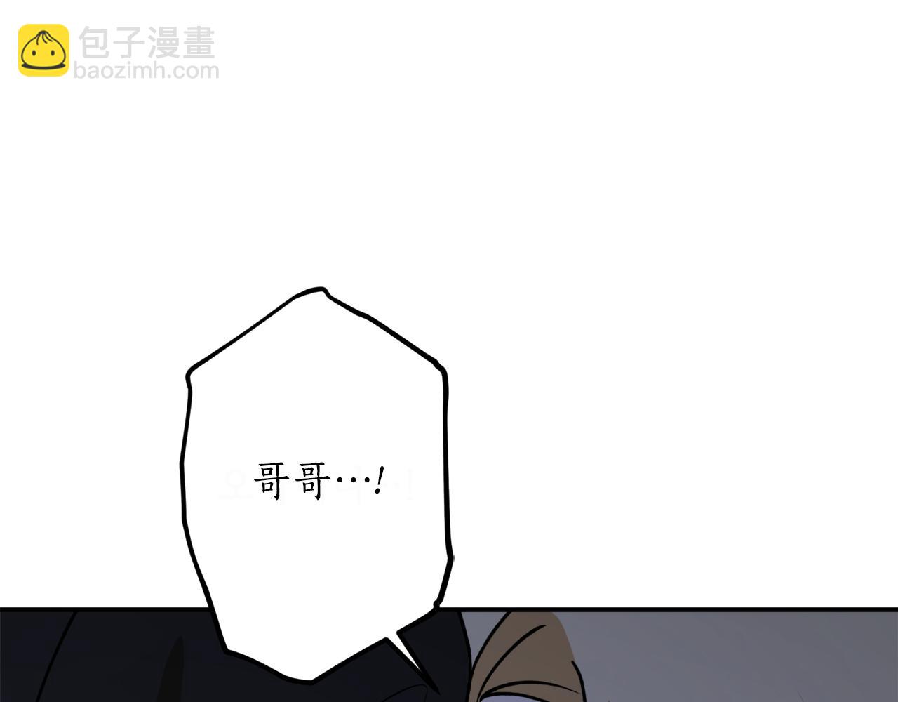 第46话 忘记你看到的151