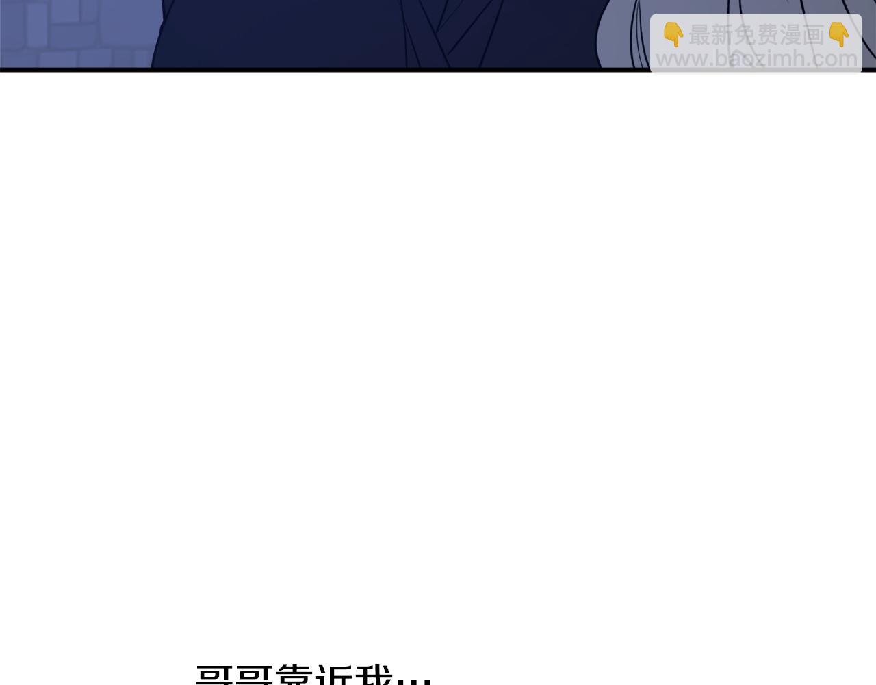 第46话 忘记你看到的155