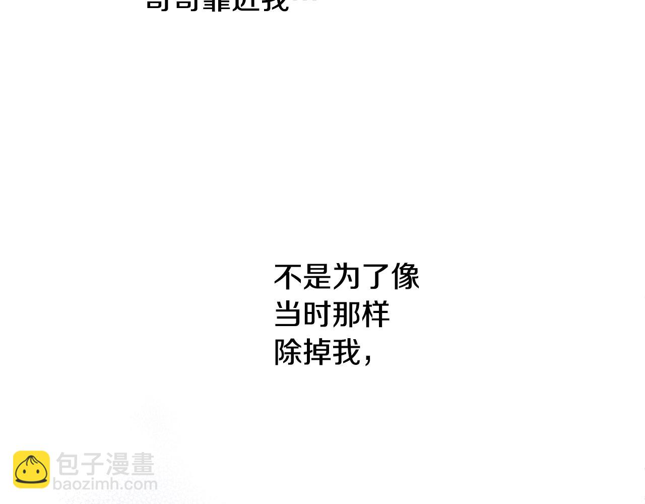 第46话 忘记你看到的160