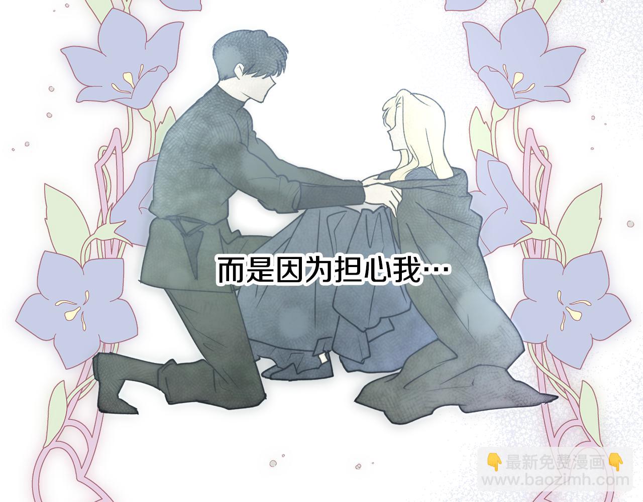 第46话 忘记你看到的162