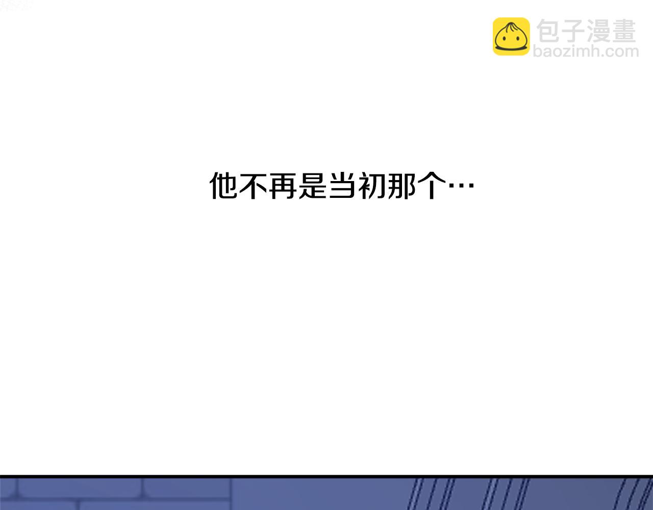 第46话 忘记你看到的164