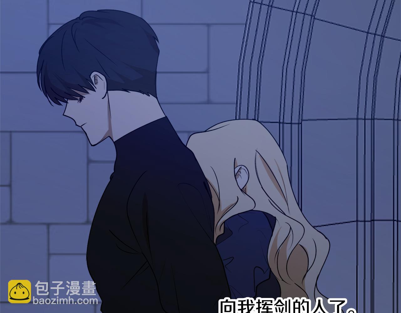 第46话 忘记你看到的165