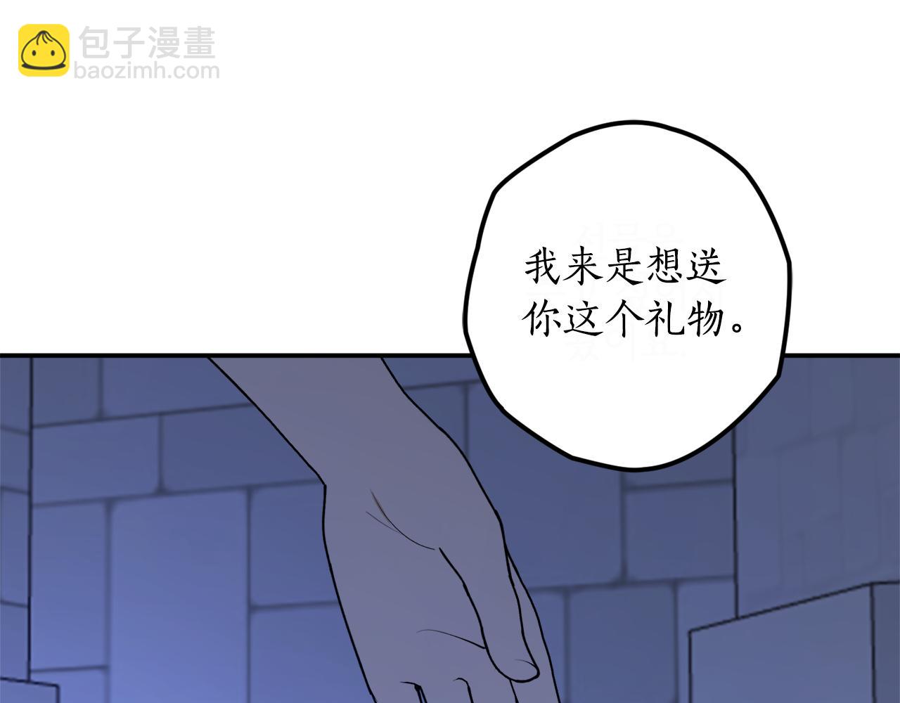第46话 忘记你看到的169