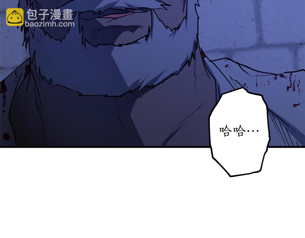 第46话 忘记你看到的17