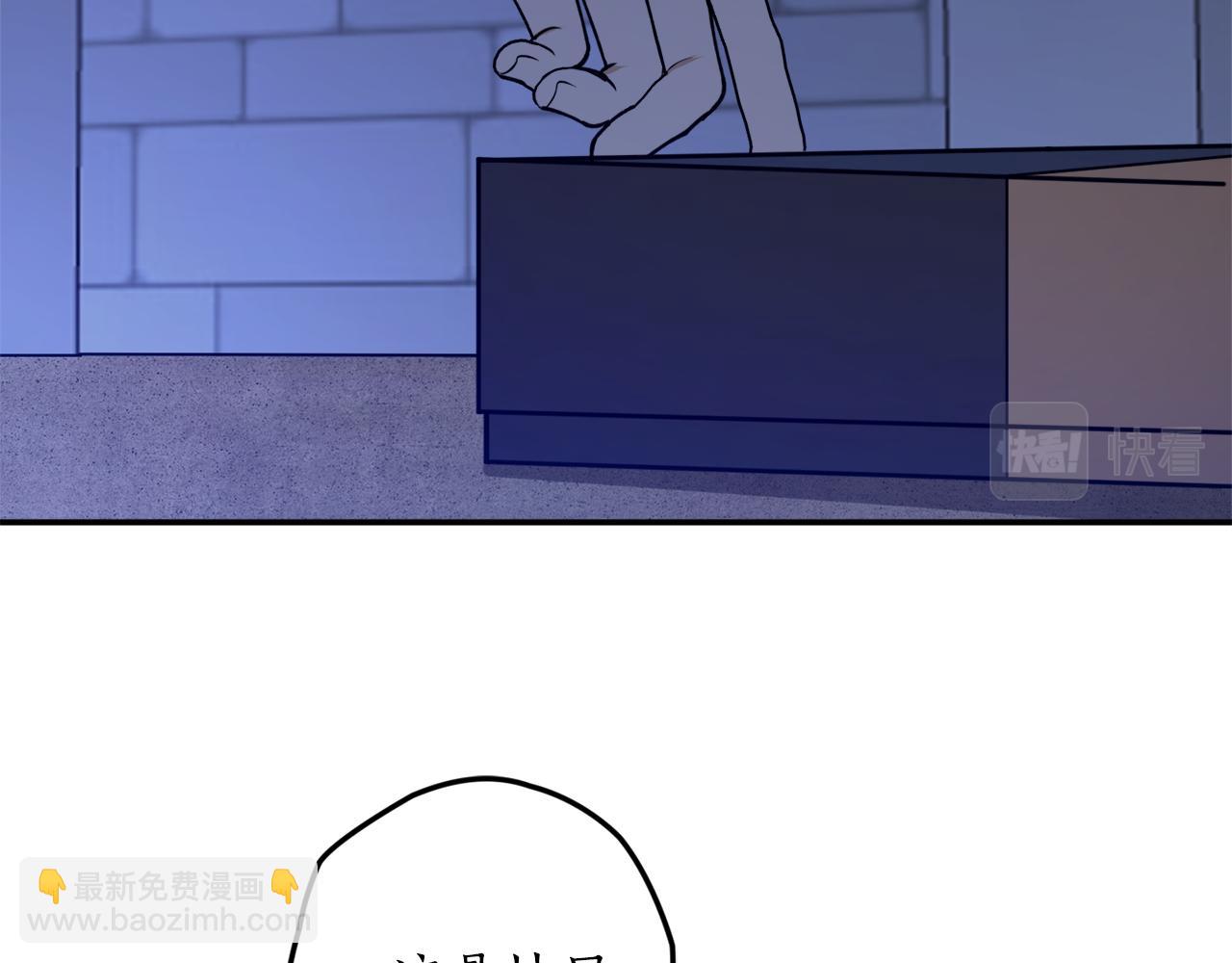 第46话 忘记你看到的170