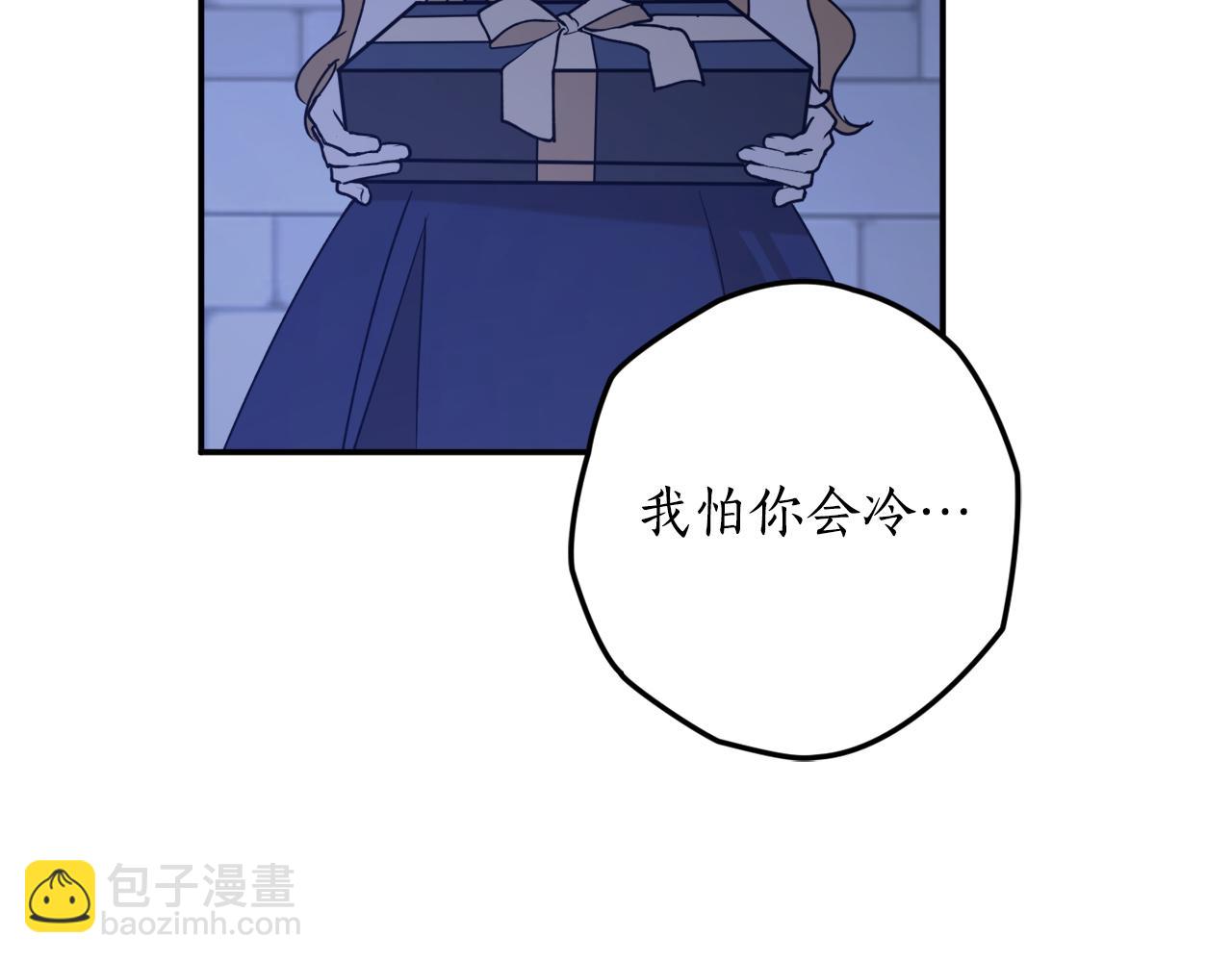 第46话 忘记你看到的172