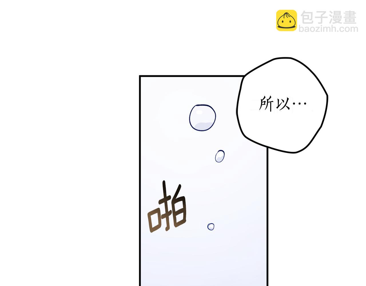 第46话 忘记你看到的173