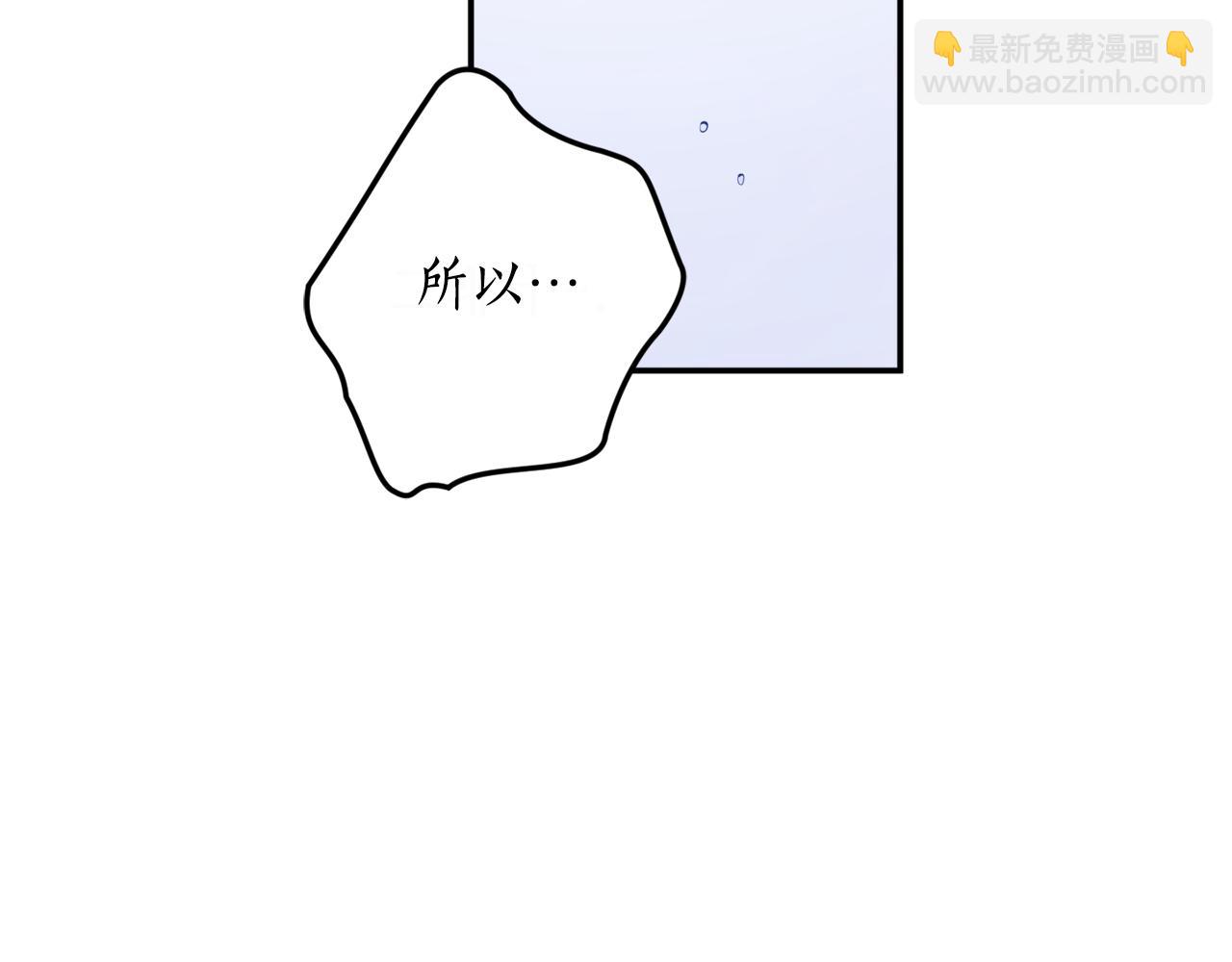 第46话 忘记你看到的174