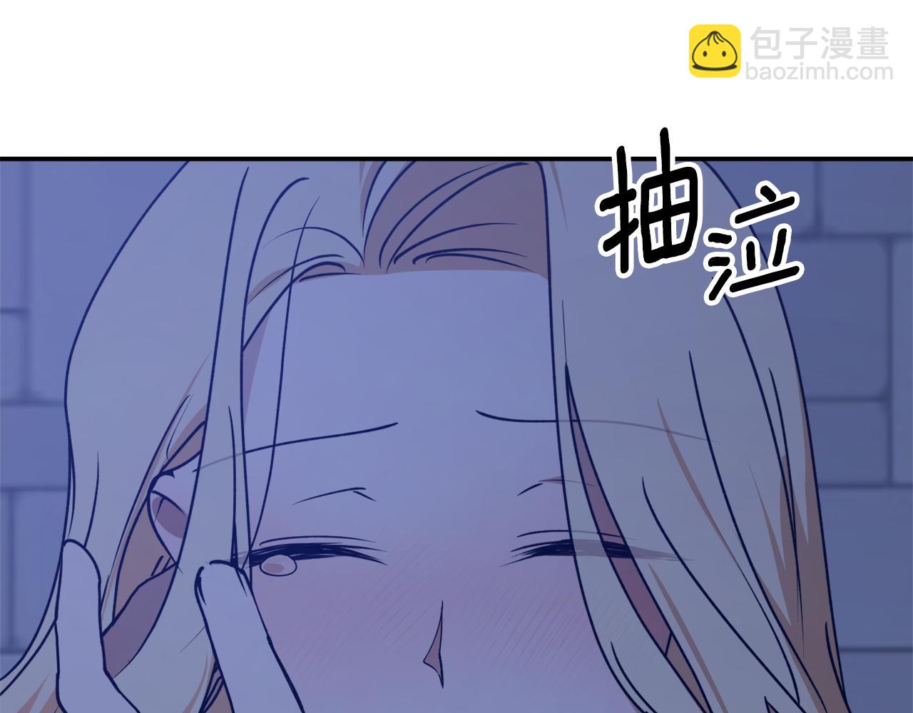 第46话 忘记你看到的175