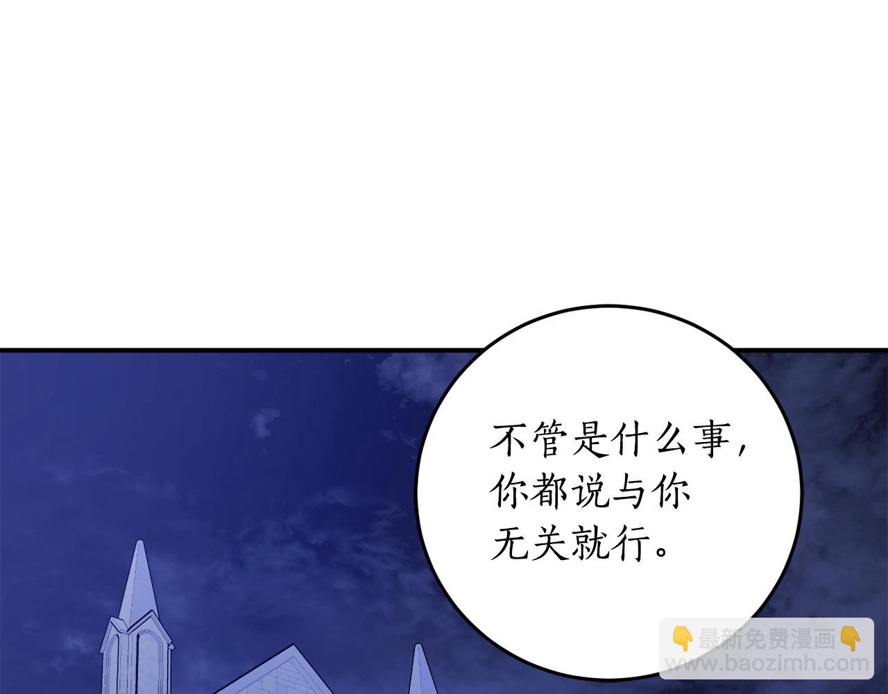 第46话 忘记你看到的180