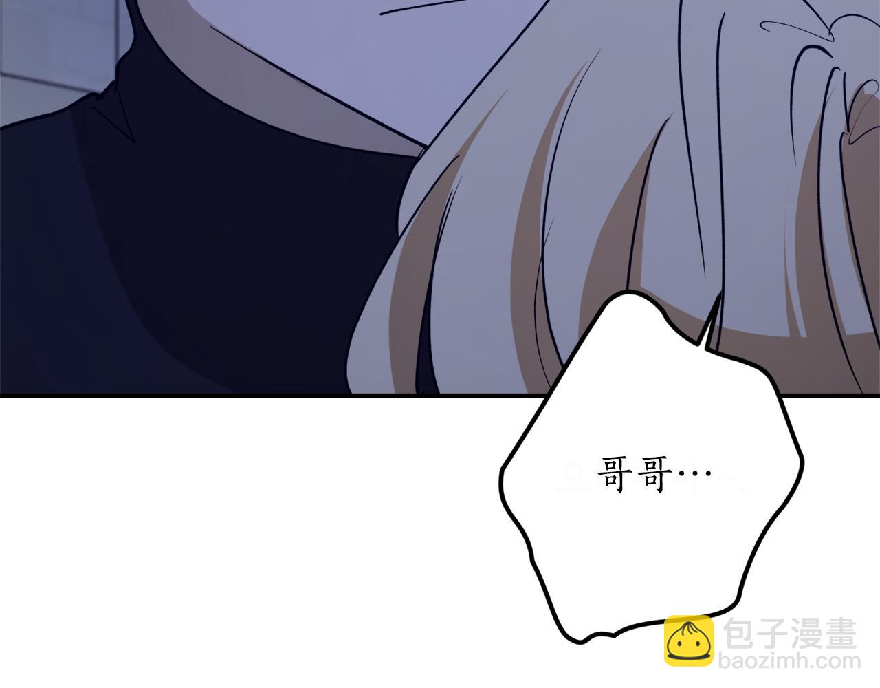 第46话 忘记你看到的186