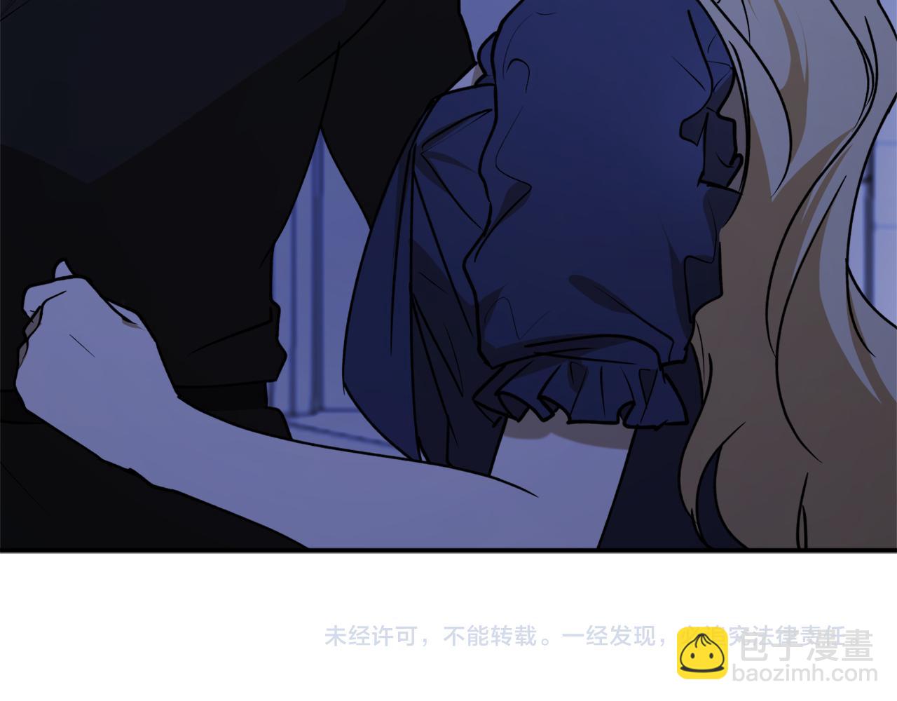 第46话 忘记你看到的189