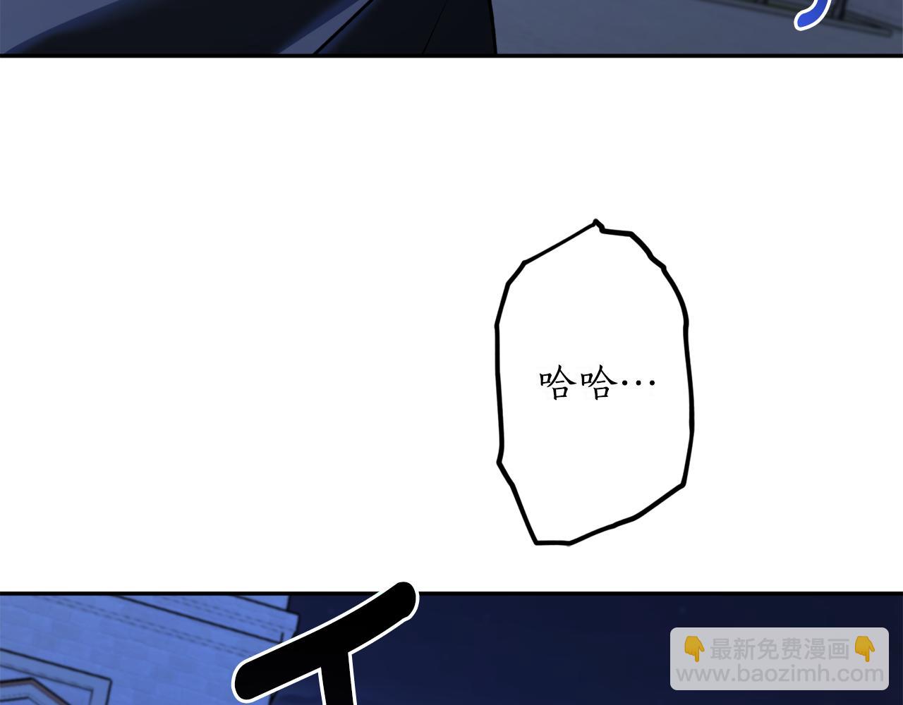 第46话 忘记你看到的2