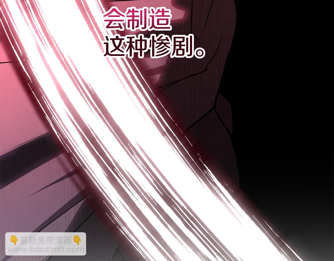 第46话 忘记你看到的22
