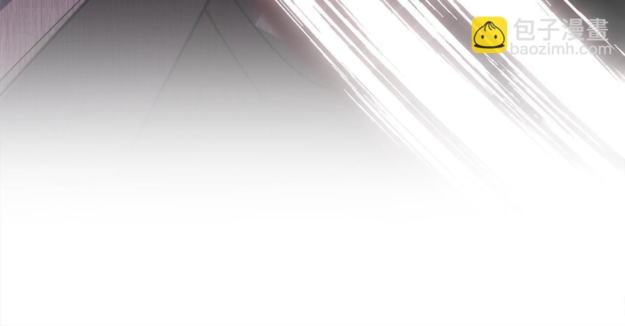 第46话 忘记你看到的23