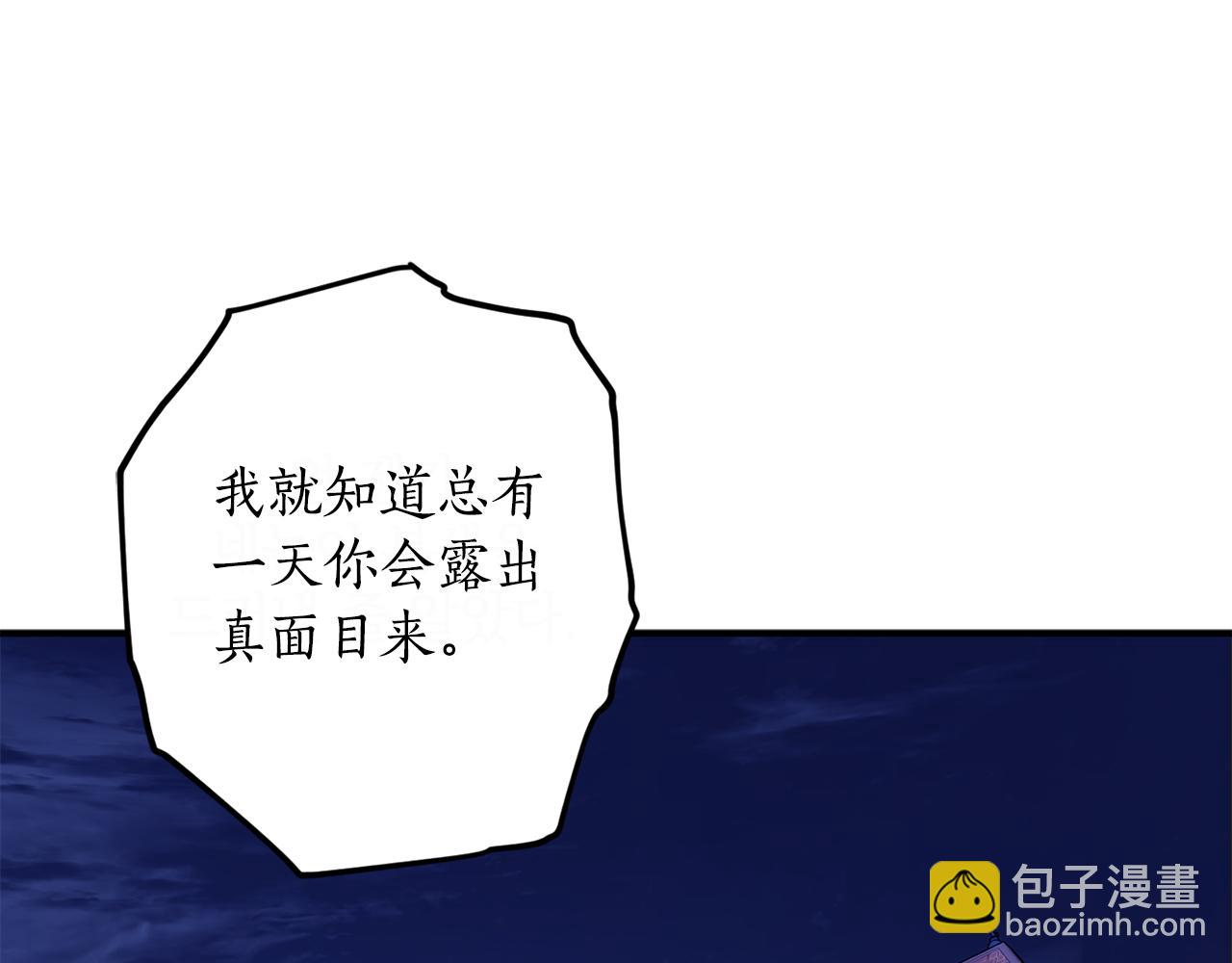 第46话 忘记你看到的24