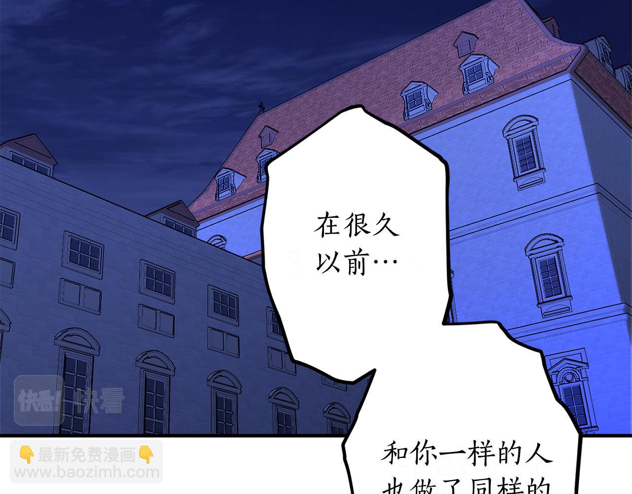 第46话 忘记你看到的25