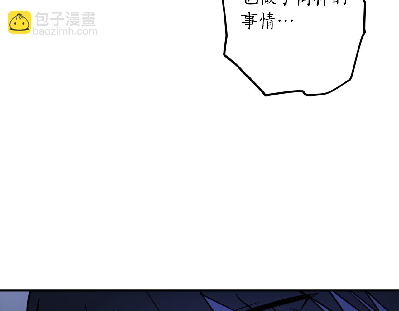 第46话 忘记你看到的26