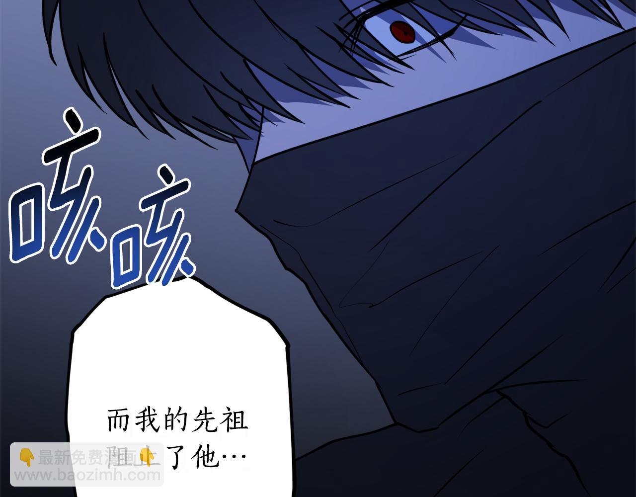 第46话 忘记你看到的27