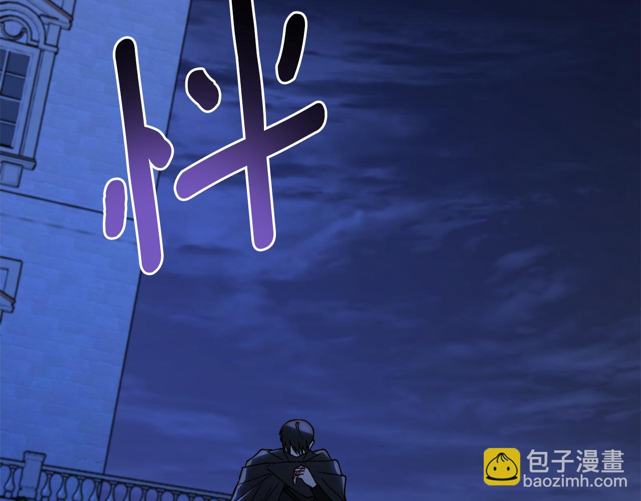 第46话 忘记你看到的3