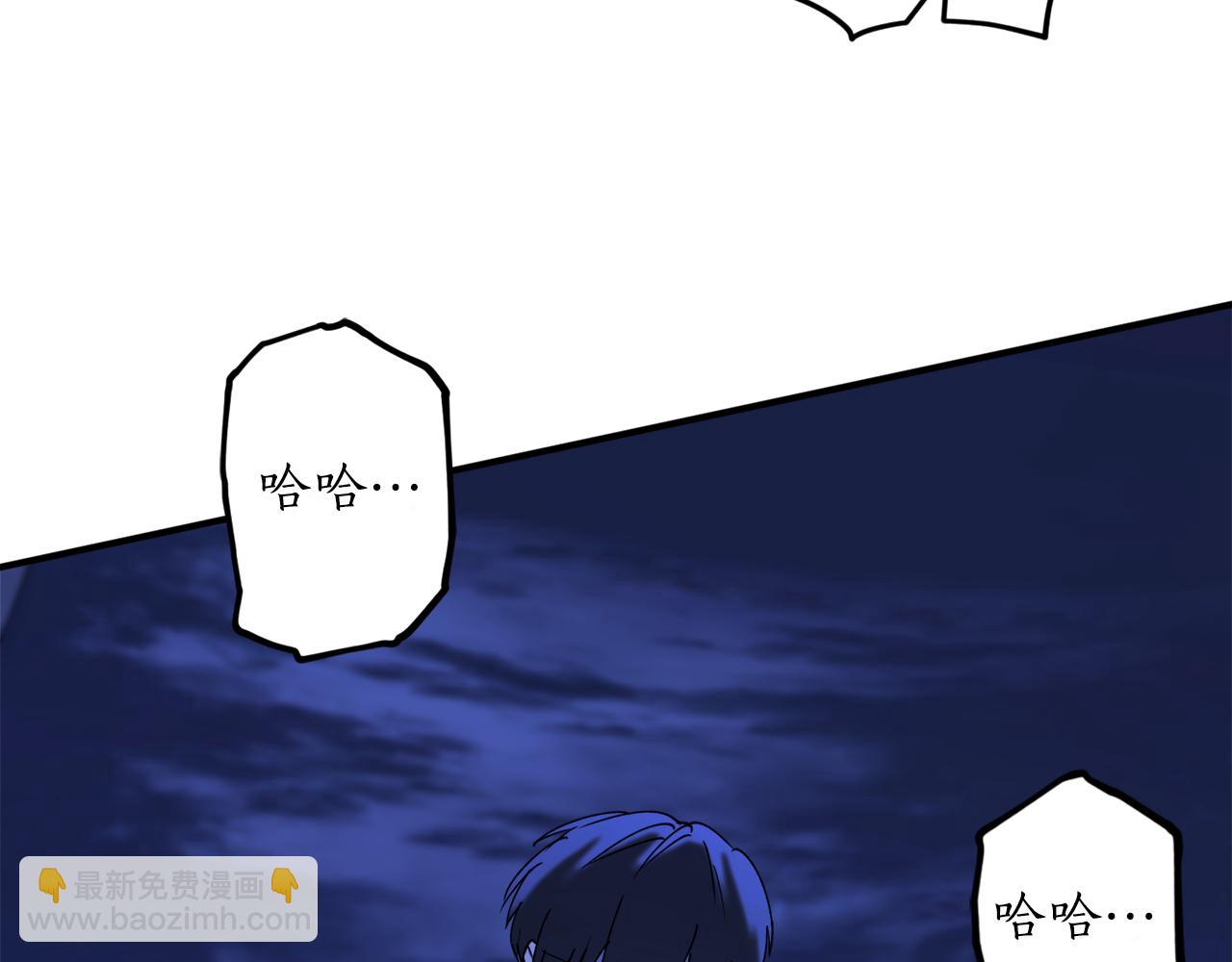 第46话 忘记你看到的30