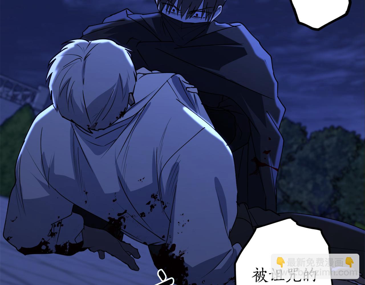 第46话 忘记你看到的31