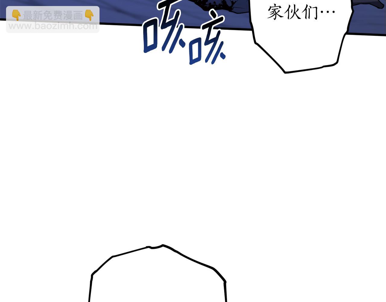 第46话 忘记你看到的32