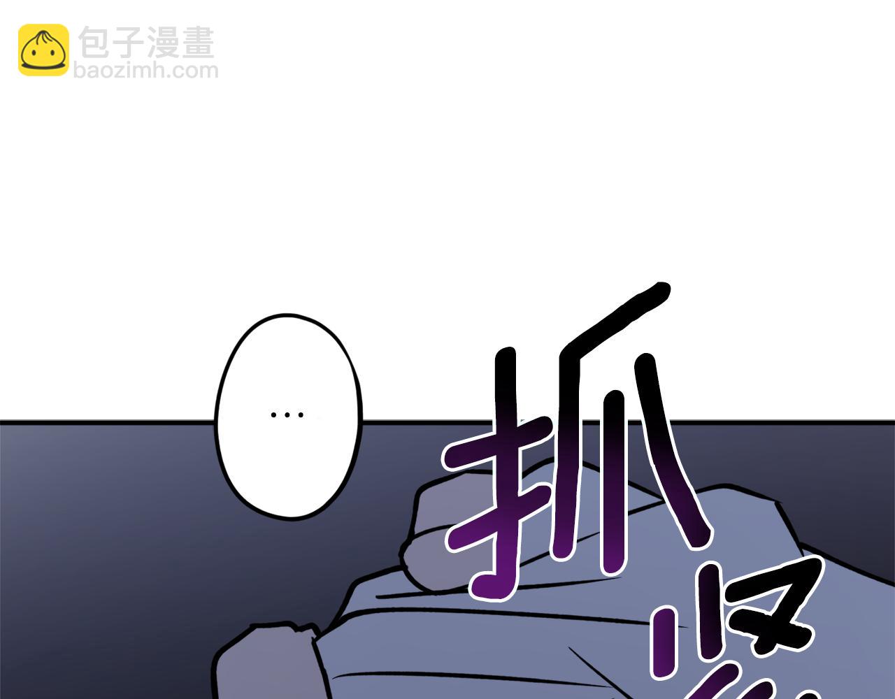 第46话 忘记你看到的37