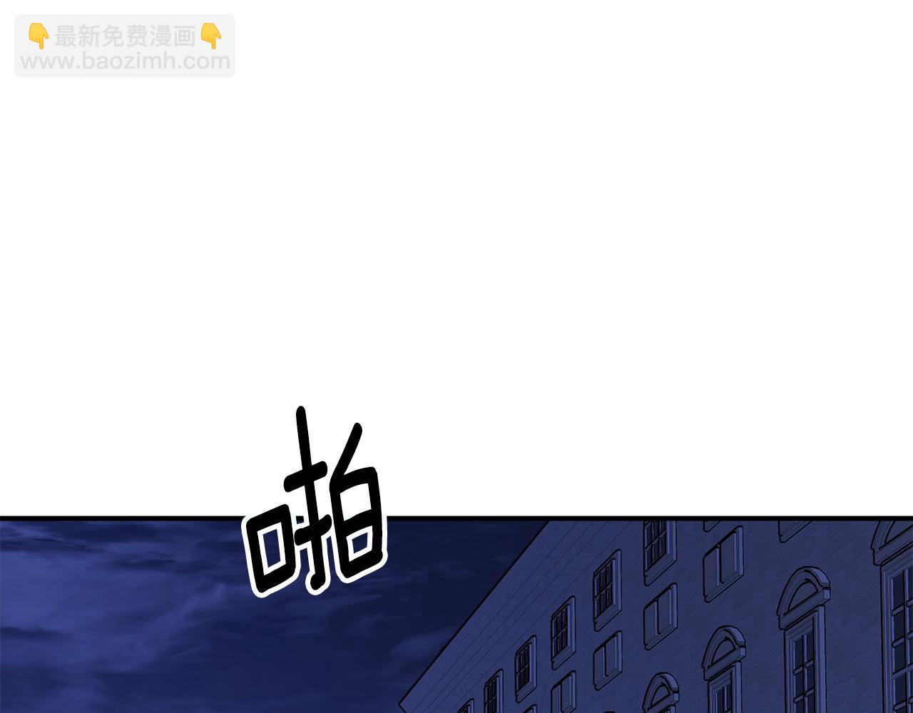 第46话 忘记你看到的39