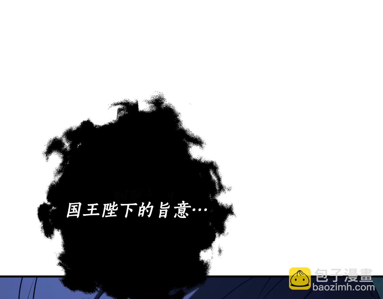 第46话 忘记你看到的43