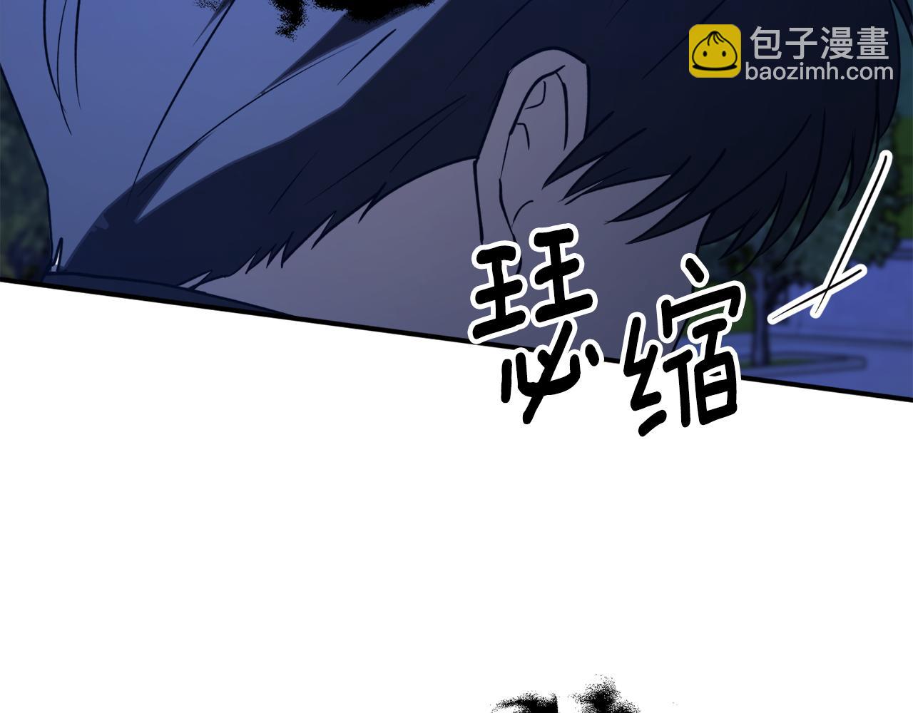 第46话 忘记你看到的44