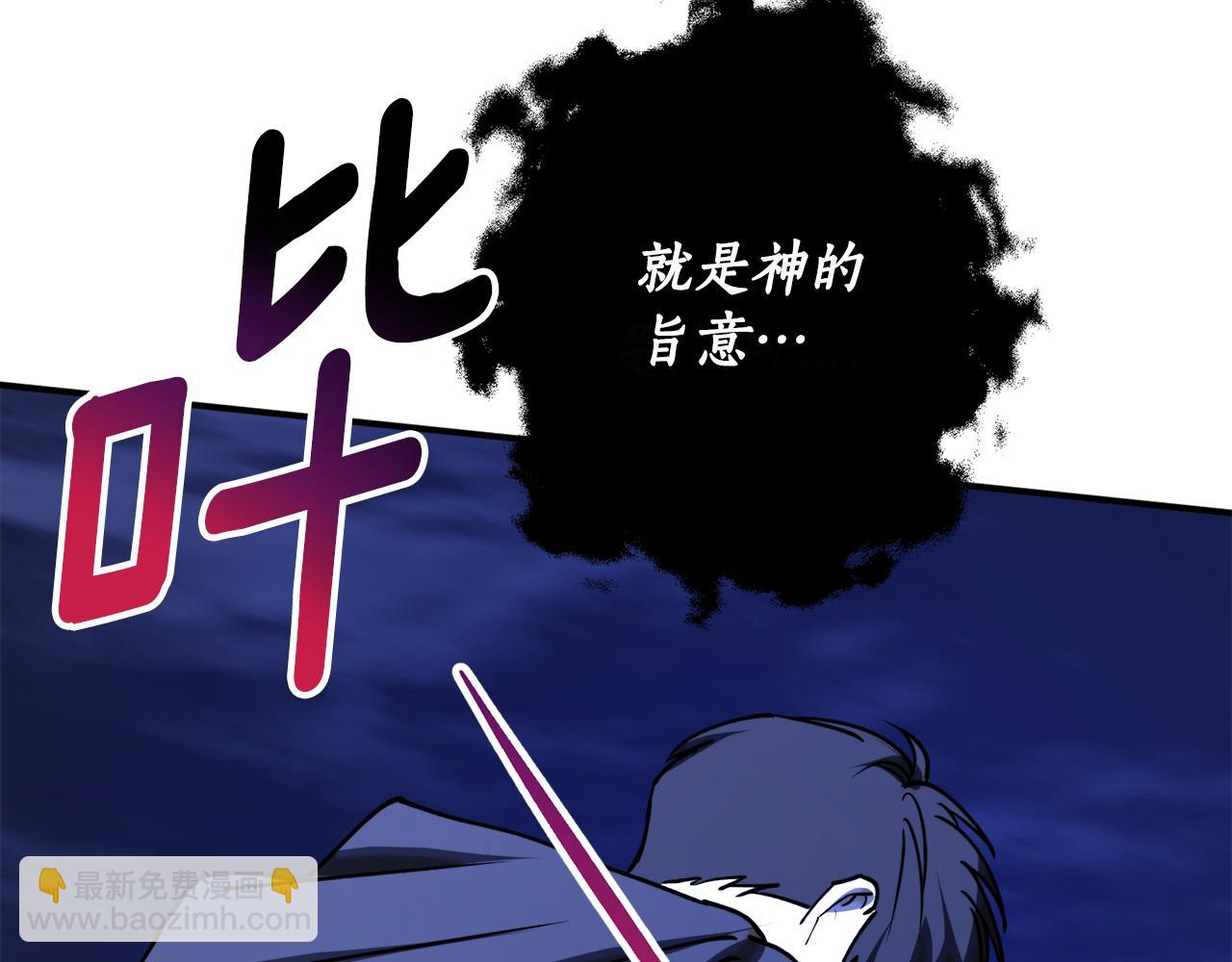 第46话 忘记你看到的45