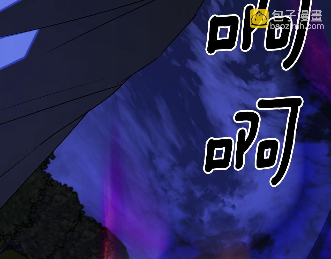 第46话 忘记你看到的54