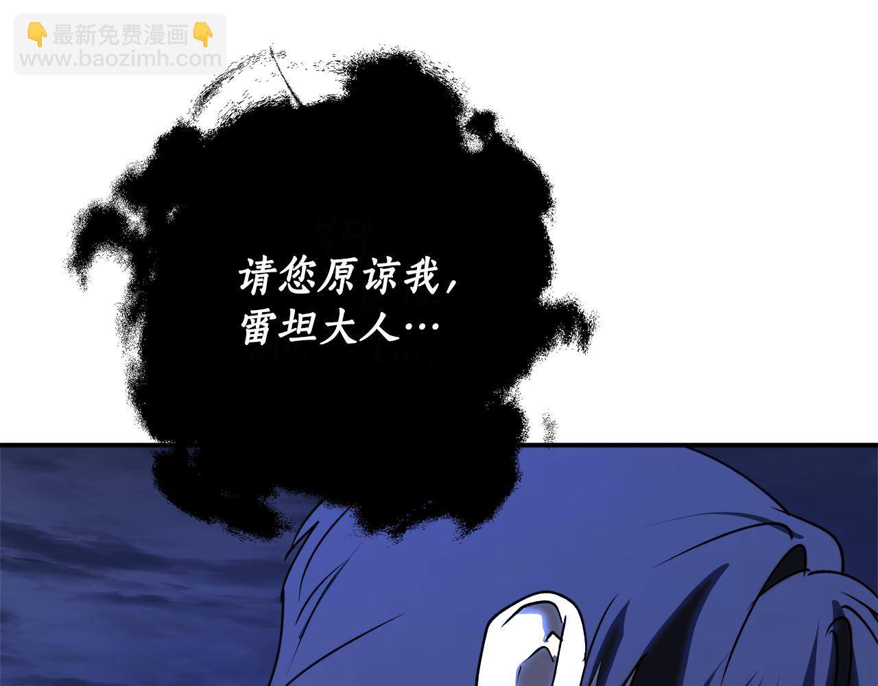 第46话 忘记你看到的56