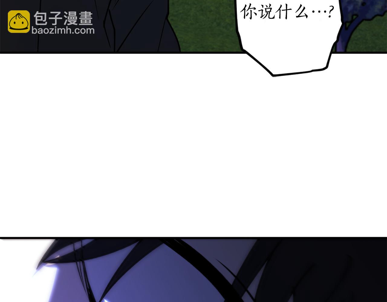 第46话 忘记你看到的58