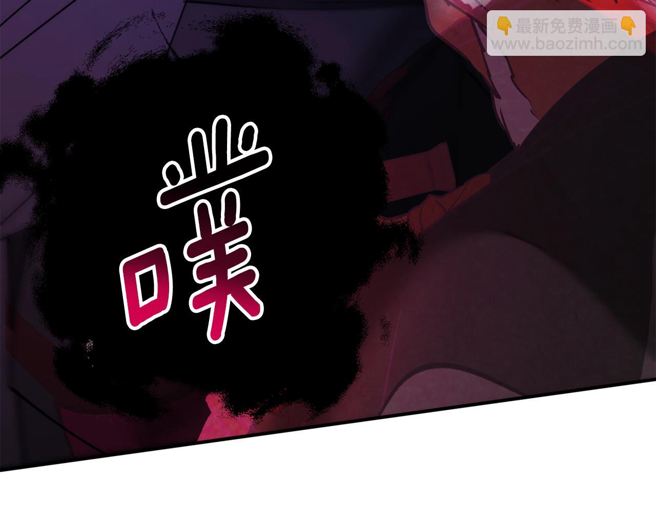 第46话 忘记你看到的61