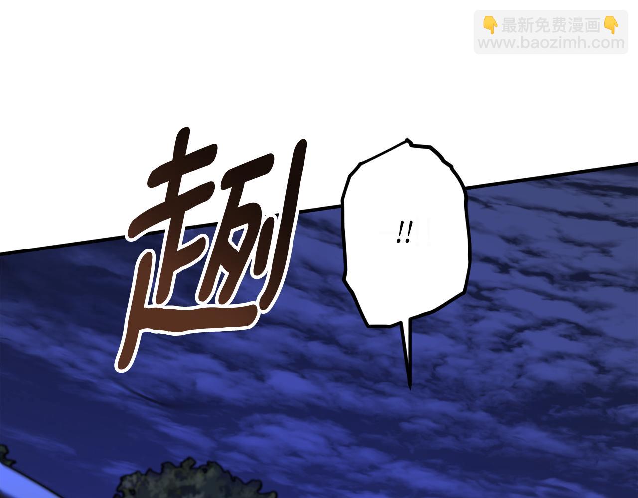 第46话 忘记你看到的62