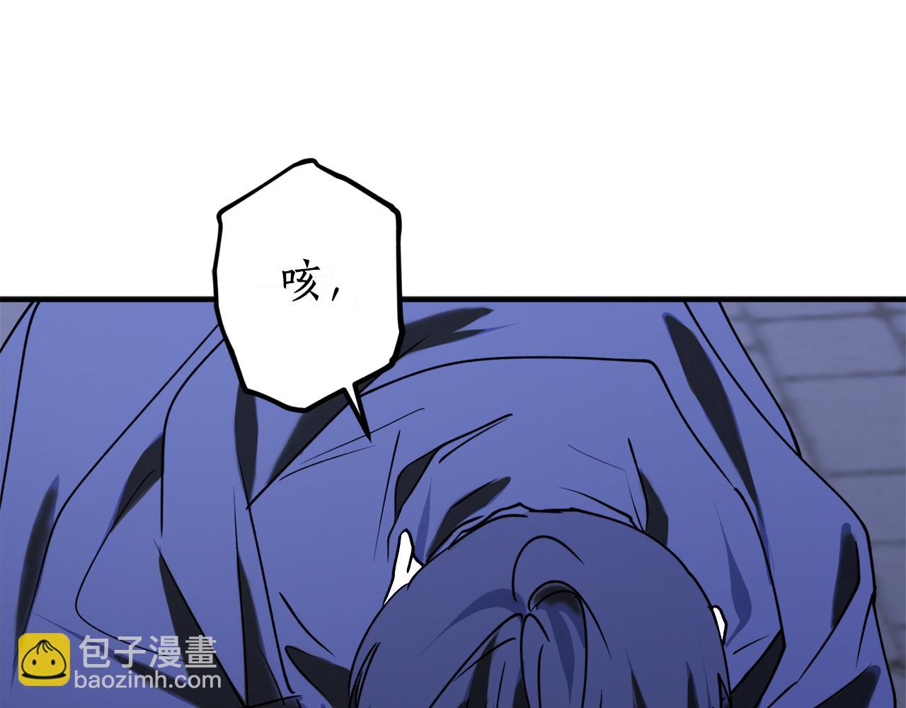 第46话 忘记你看到的65