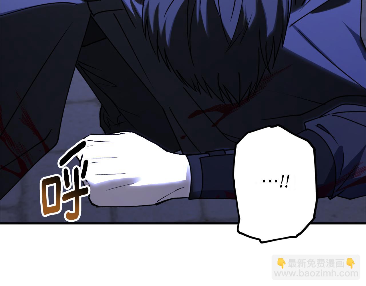 第46话 忘记你看到的66