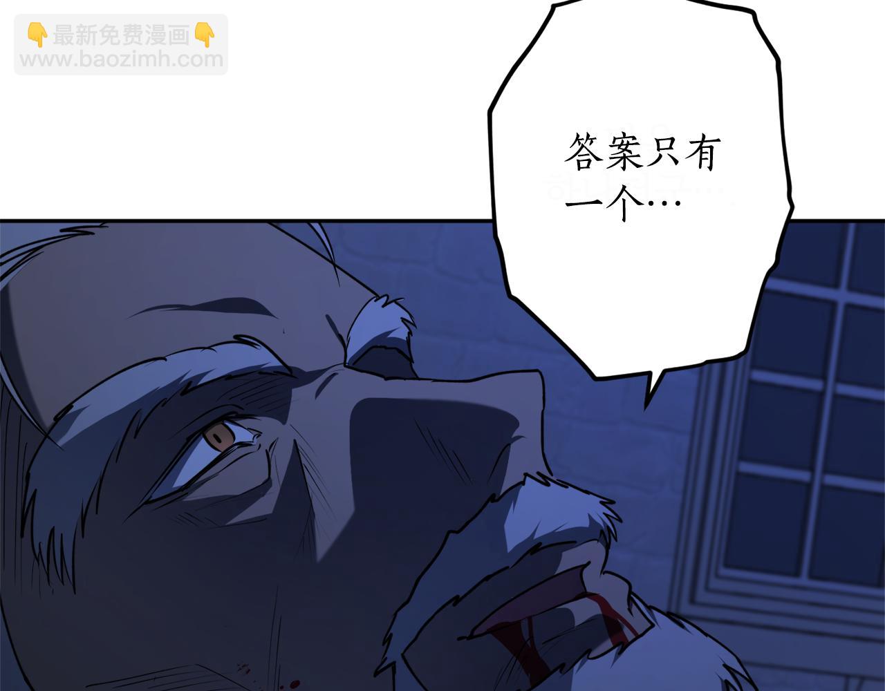 第46话 忘记你看到的7