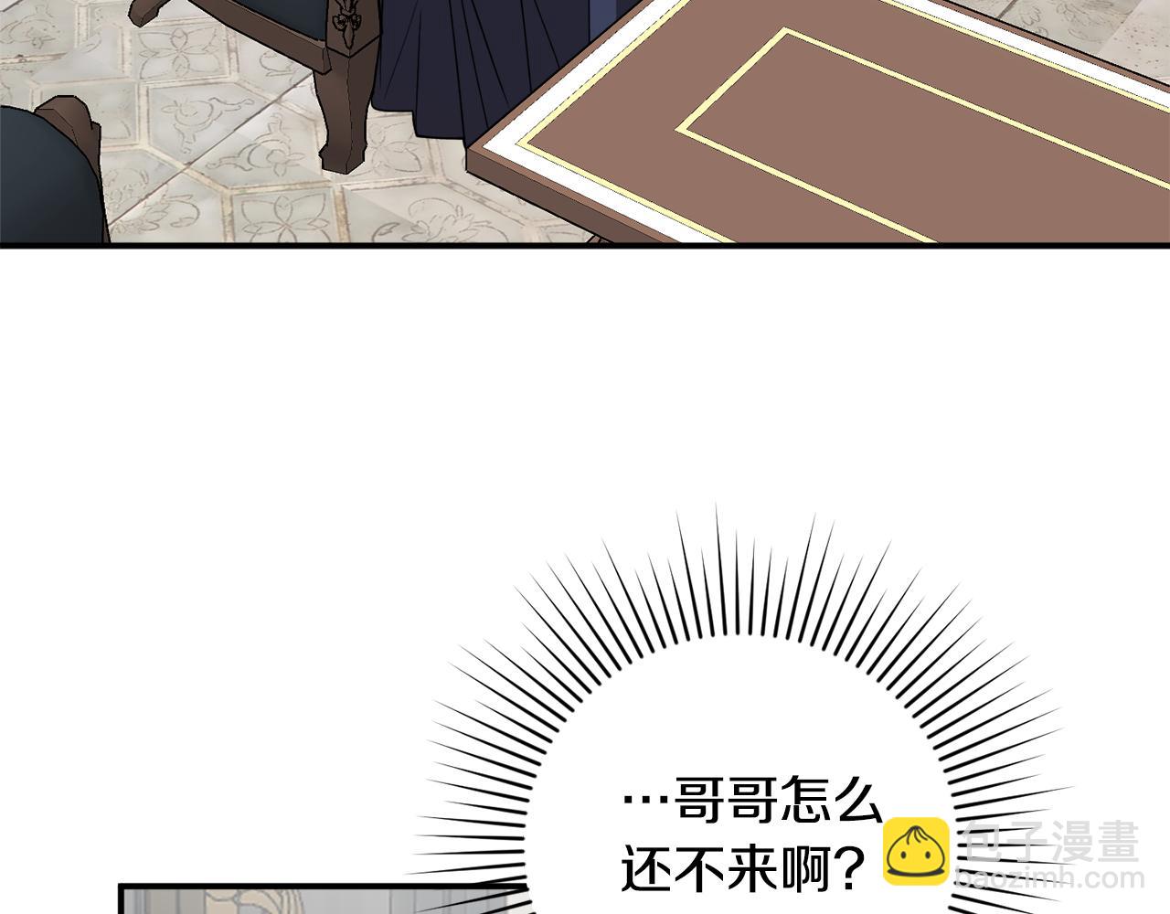 第46话 忘记你看到的83