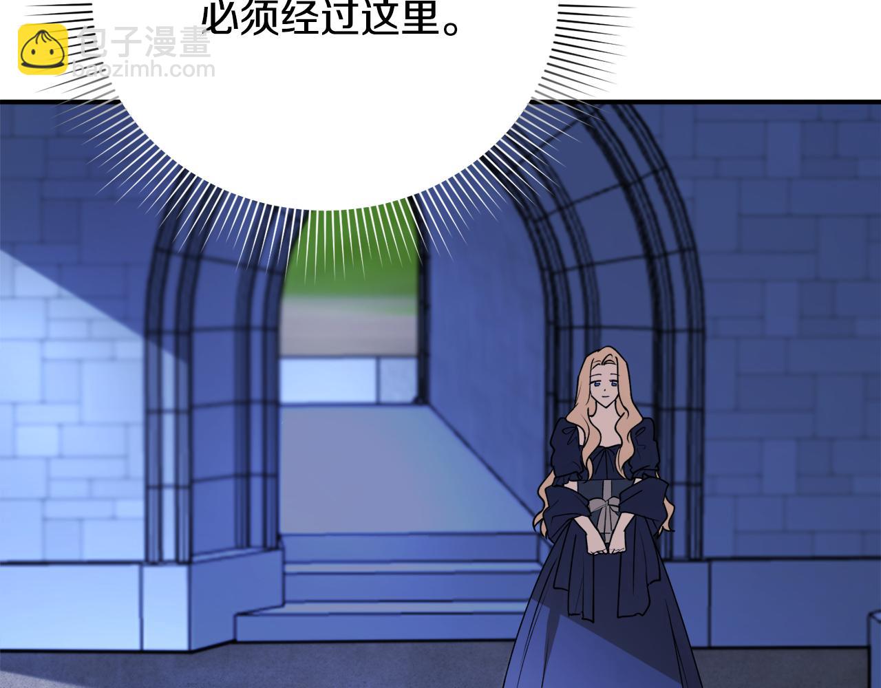 第46话 忘记你看到的91